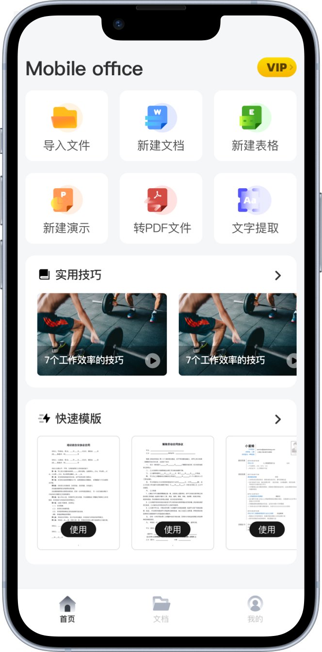 iPhone%2014%20Blu2e备份